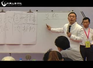 生命智慧之上医府冉献立:追求根本核心健康智慧的人称为高人