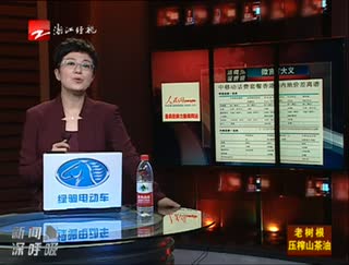 中国移动被曝话费套餐香港内地价差大