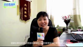 童桥平台打造互联网智慧所