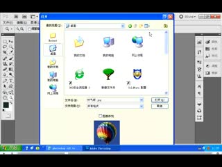 photoshop平面设计教程ps基础教程1.2