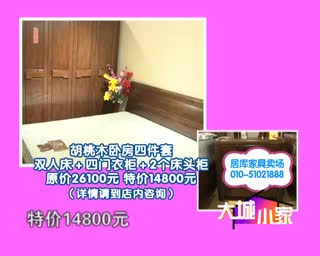 居库家居卖场南洋百盛居库