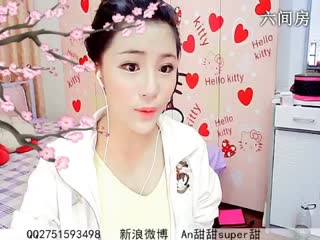 六间房女热门☜ღAn甜甜ღ☞秀场直播
