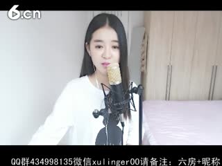 六间房美女主播❤ゞxu、02ゞ❤唱记事本