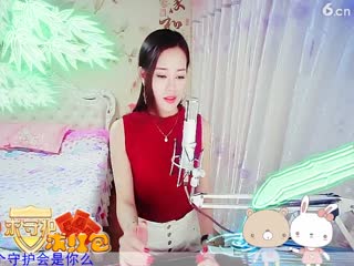 房号2818-倾城.蓉儿