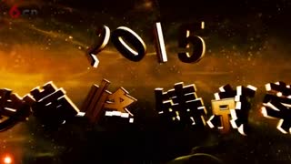 旅游公司九周年庆典震撼年会开场创意视频倒计时片头 迎新晚会活动开场励志企业宣传片
