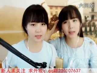 六间房呆萌女主播万万-安安静静互动直播中