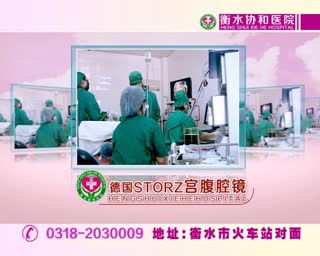 子宫肌瘤能治好吗？会复发吗？