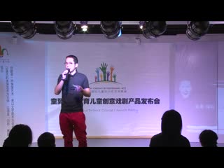 创意戏剧发布会03