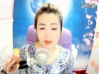 六间房热门视频じ☆蓝色✪精灵⊰╯视频