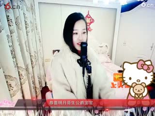 房间号2818-倾城.蓉儿