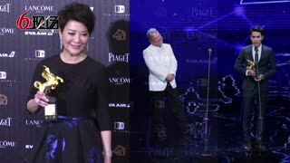 第53届金马奖首度颁发双影后 范冰冰成最大遗珠 16.11.26