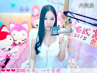 六间房热门美女秀依然の代理在线交友聊天