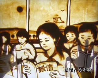 沙画中国梦 我的梦 明聪沙画