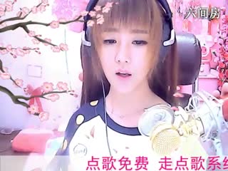 六间房主播☜小鱼儿❦☞热门视频