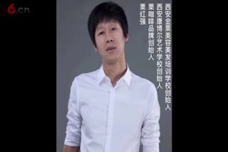 西安受邀去春晚化妆造型的是最好的美容学校前十名金栗栗红强学校