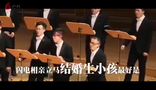 我可能看到了假的合唱团