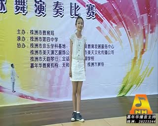 【株洲主持人培训】2013年市三独比赛一等奖嘉年华主持人张子睿表演视频
