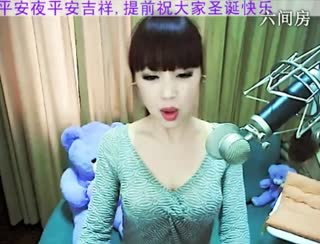 六间房呆萌女主播&equiv;艷&equiv;互动直播中