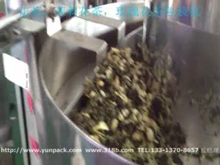 Rose tea packing machine， tea packing machine玫瑰花茶包装机，花茶包装机