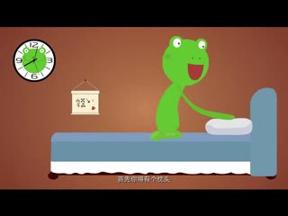天天跟我做每天一分钟-飞碟说一分钟教你冬天里快速起床 45