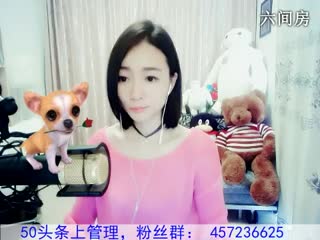 六间房美女主播Love✿景花 深情演唱