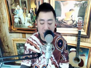 六间房秀场直播大厅♫哼哼李♫