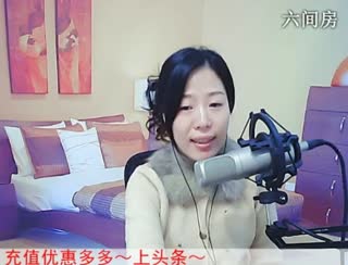 六间房美女主播喜❤静雅﹏代理秀唱视频