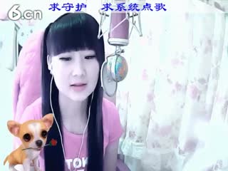 六间房呆萌女主播来听媄灵唱歌秀唱视频