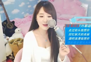 甜美妹子《想你想你》就是想你