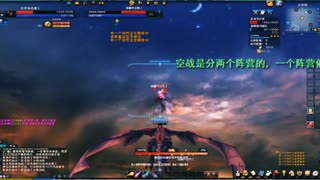 《无限世界》逆天级创新玩法—大空战视频
