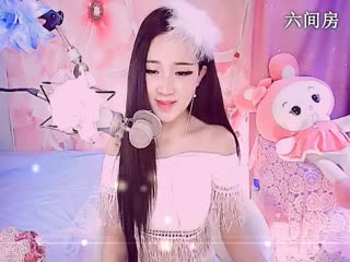 六间房热门美女じ☆诗艺じucky