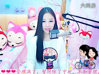 六间房美女主播依然の代理