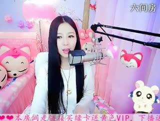 六间房美女主播依然の代理秀唱视频