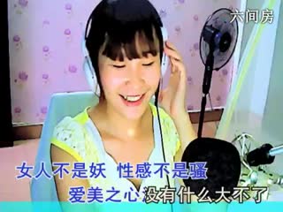 六间房秀场真人主播直播