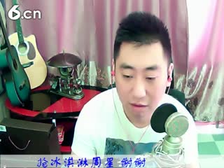 六间房实力主播老歌＆♫Hh♪哼哼李秀场直播