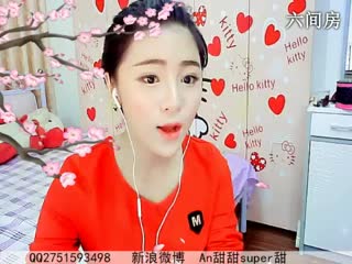 六间房美女主播☜ღAn甜甜ღ☞互动交友