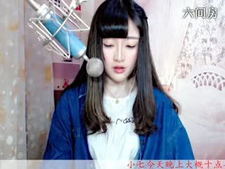 六间房女热门♫七小娘、秀场直播