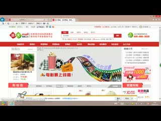 你知道如何申请网店吗（远大商城分享）.flv