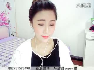 六间房热门女主播☜ღAn甜甜ღ☞