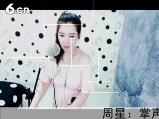 六间房美女主播◥▇摇滚☀女皇▇◤聊天交友
