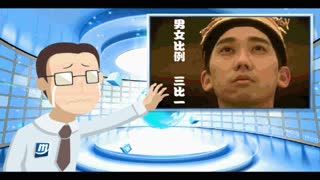 网上这点事04 (1).mp4