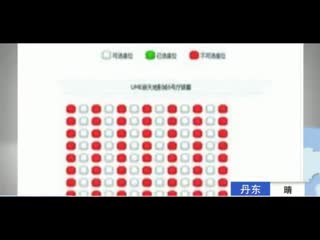 情人节终结者：宅男情人节买光单号电影票 干得漂亮！