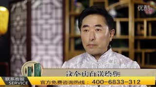 霍氏生发 高清_0