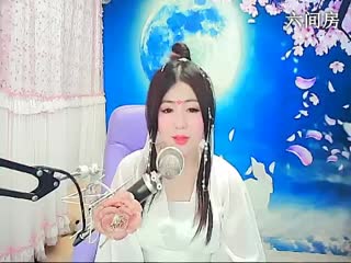 六间房最红主播じ☆蓝色✪精灵⊰╯秀唱视频