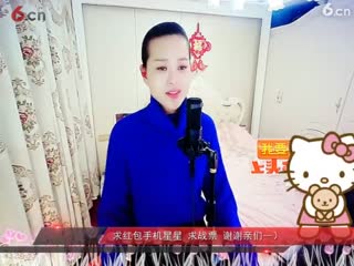 房间号2818-倾城.蓉儿