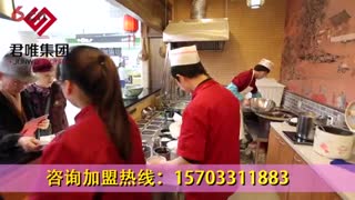 老财粉房-君唯