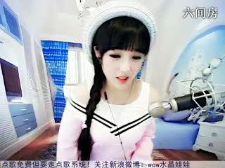 六间房美女主播☜★水晶娃娃☞深情演唱