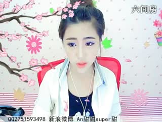 六间房热门女主播☜ღAn甜甜ღ☞秀high歌