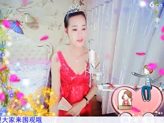 房号2818-倾城.蓉儿