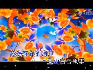 紫薇祝大家元旦快乐